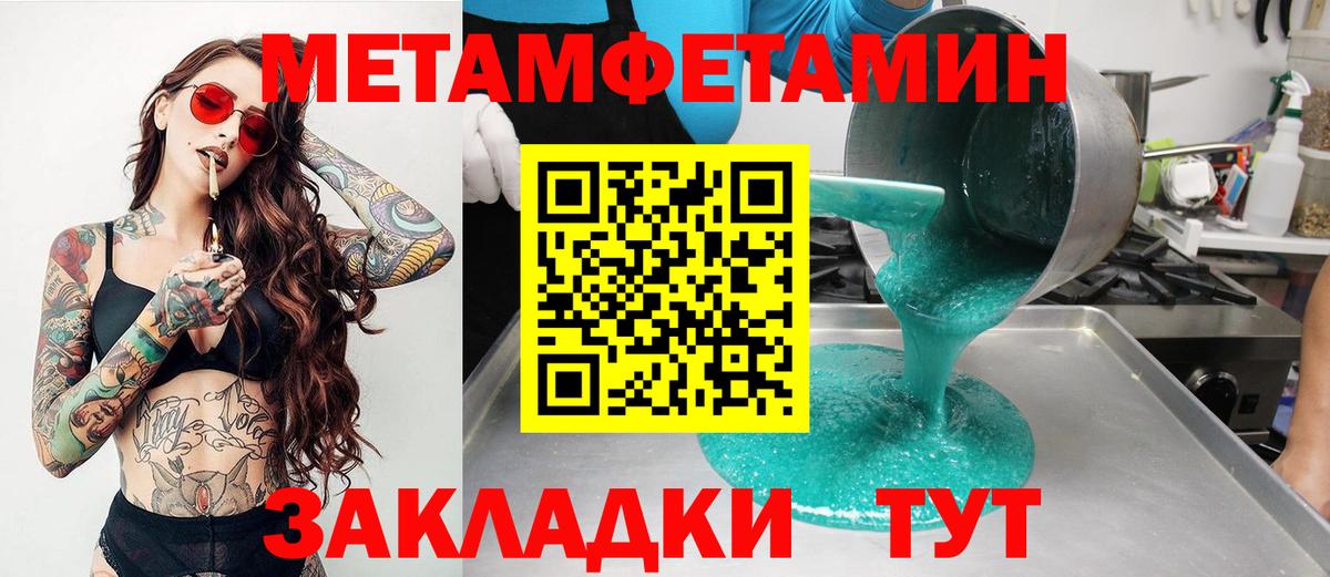 Амфетамин VHQ Спасск-Дальний