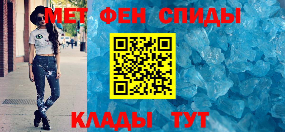 АМФ  Вход с VPN  Спасск-Дальний  АМФЕТАМИН  Амфетамин Premium 