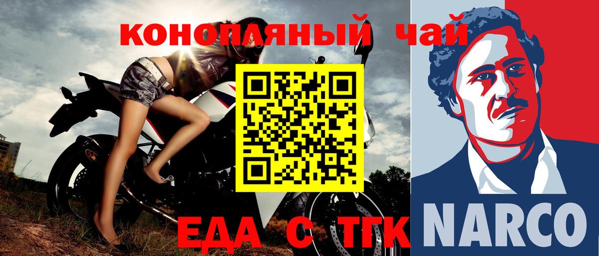Меф МЯУ МЯУ   МАРИХУАНА  Конопля  КОКАИН  Спасск-Дальний  ГАШ  Вход с VPN 