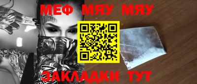 марки nbome Нягань