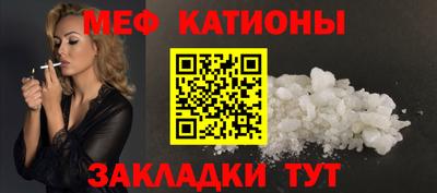 кристаллы Обнинск