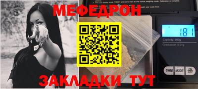 кристаллы Обнинск