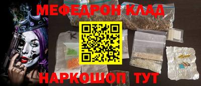 каннабис Обь