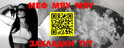 кристаллы Обнинск
