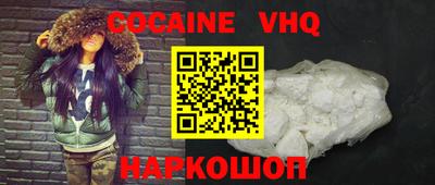 кристаллы Обнинск