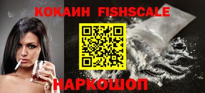 кристаллы Обнинск