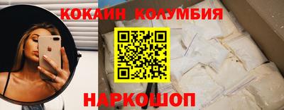 марки nbome Нягань