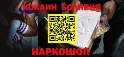 кристаллы Обнинск