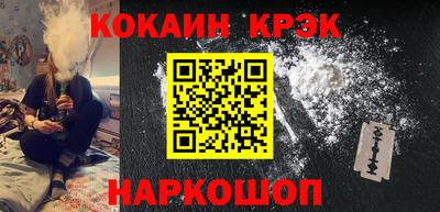 кристаллы Обнинск