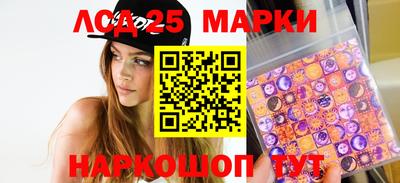каннабис Обь