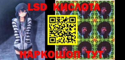 марки nbome Нягань