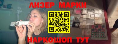 марки nbome Нягань