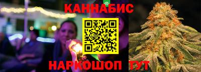 кристаллы Обнинск