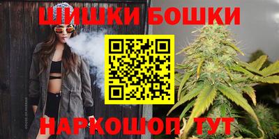 каннабис Обь