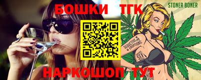 марки nbome Нягань