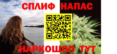 каннабис Обь