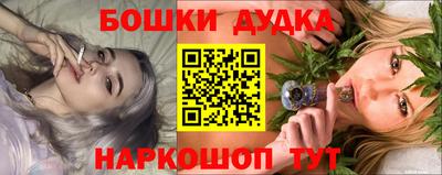 кристаллы Обнинск