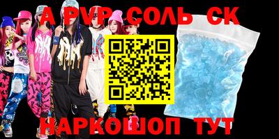 марки nbome Нягань
