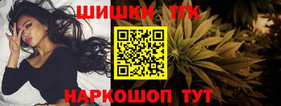 марки nbome Нягань