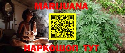 каннабис Обь