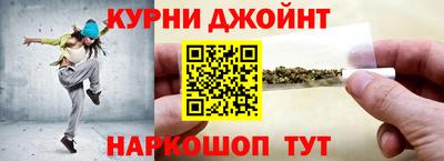 каннабис Обь