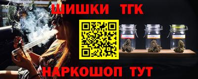 марки nbome Нягань