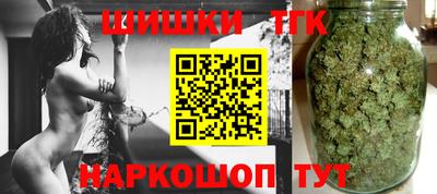 кристаллы Обнинск