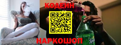 марки nbome Нягань
