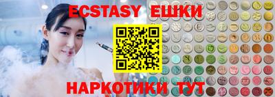 каннабис Обь
