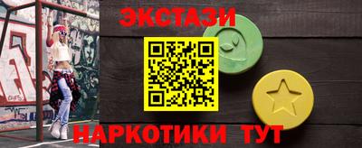 кристаллы Обнинск