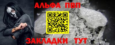 каннабис Обь