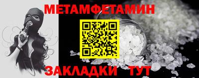 кристаллы Обнинск