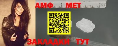 кристаллы Обнинск