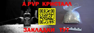 марки nbome Нягань