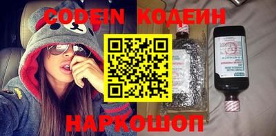 каннабис Обь