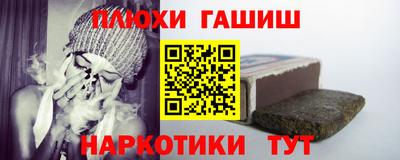 кристаллы Обнинск