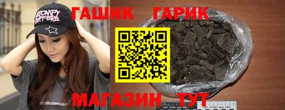 каннабис Обь