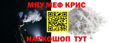 каннабис Обь