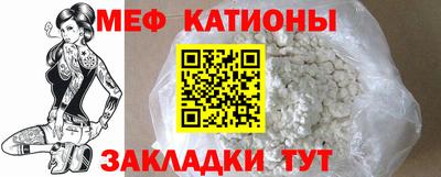 кристаллы Обнинск