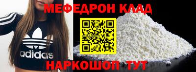 кристаллы Обнинск