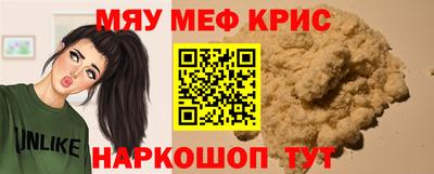 марки nbome Нягань