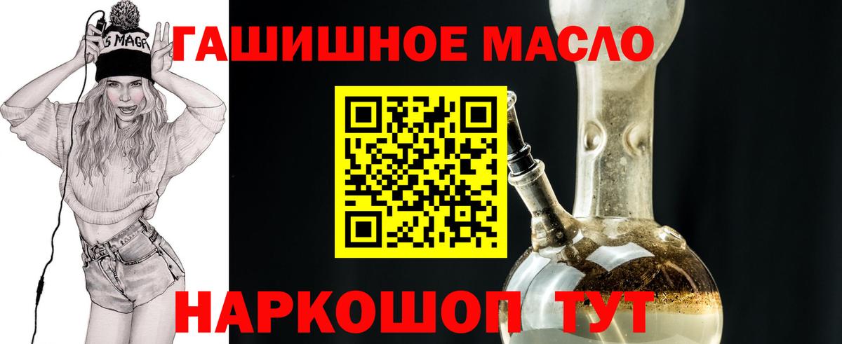 Дистиллят ТГК Wax Спасск-Дальний