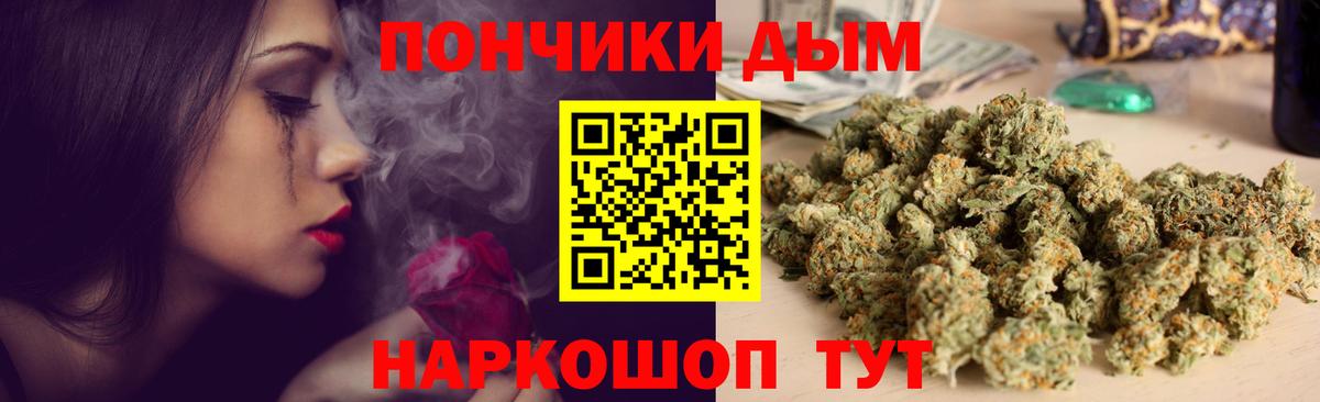 Бошки марихуана AK-47  Вход с VPN  Спасск-Дальний  Бошки марихуана OG Kush  Марихуана OG Kush 